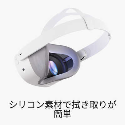 メタクエスト3s 通気性接顔部 META SK-1000039-01 Quest 3S 通気性接顔部 |エディオン公式通販