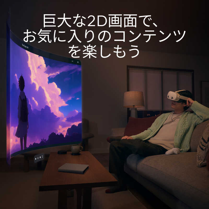 META META オールインワン型ヘッドセット Meta Quest 3S（メタ クエスト 3S） [128GB]　 K100020401 K100020401