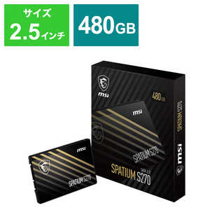 MSI MSI SPATIUM S270 SATA 2.5 480GB「バルク品」 S78440E350P83