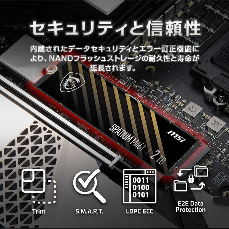 MSI MSI MSI SPATIUM M461 PCIe 4.0 NVMe M.2 2TB ［M.2］｢バルク品｣ S78440Q550P83 S78440Q550P83