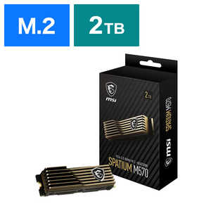 MSI MSI SPATIUM M570 PCIe 5.0 NVMe M.2 2TB HS ［2TB /M.2］「バルク品」 S78440Q560P83
