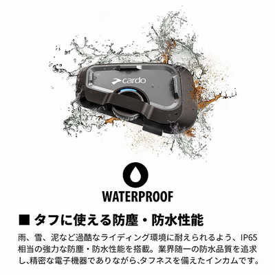 CARDO バイク用 インカム FREECOM 2X DUO (フリーコム ツー CARDO バイク用 インカム FREECOM 2X DUO (フリーコム ツー