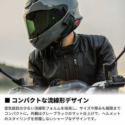 SPIRIT - Cardo - バイク用インカム - 株式会社アーキサイト