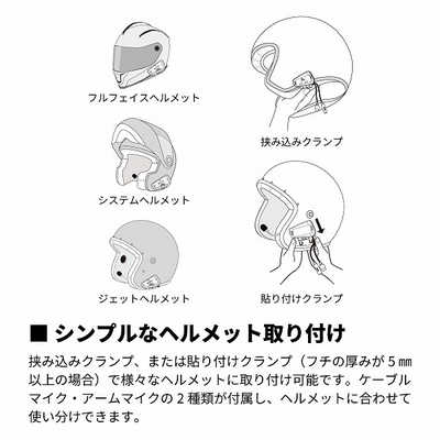 CARDO バイク用 インカム FREECOM 2X DUO (フリーコム ツー CARDO バイク用 インカム FREECOM 2X DUO (フリーコム ツー