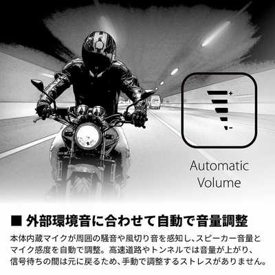 CARDO バイク用 インカム SPIRIT DUO (スピリット デュオ) 本体2