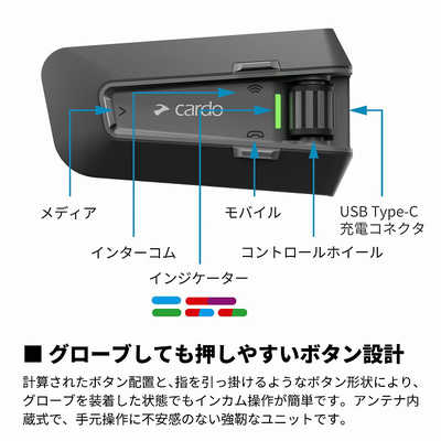 CARDO バイク用 インカム PACKTALK EDGE DUO (パックトーク エッジ