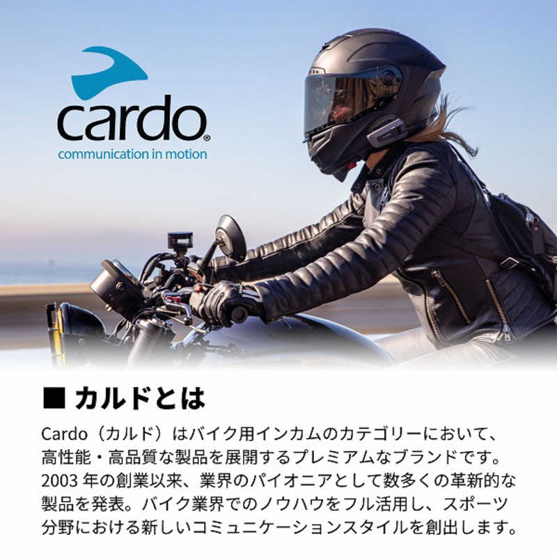 CARDO CARDO PACKTALK OUTDOOR DUO - BLACK (2個セット) ブラック SP000101 SP000101
