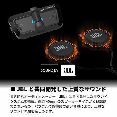 CARDO PACKTALK OUTDOOR DUO - BLACK (2個セット) ブラック