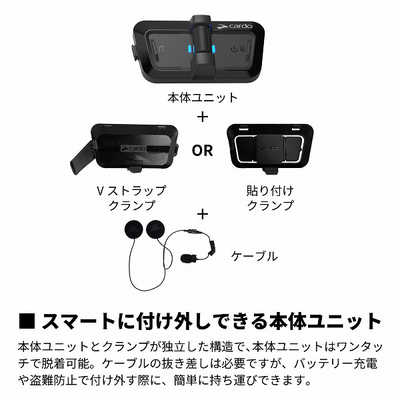 Cardo Packtalk Outdoor ブラック 2台セット Cardo Packtalk Outdoor ブラック 2台セット CARDO PACKTALK