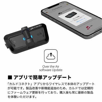Cardo Packtalk Outdoor ブラック 2台セット