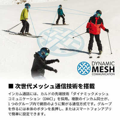 CARDO PACKTALK OUTDOOR - WHITE ホワイト SP000010 の通販 - カテゴリ