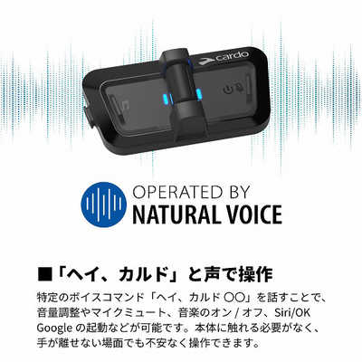 CARDO スポーツ用Bluetoothインカム 4個セット PACKTALK OUTDOOR