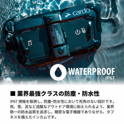 CARDO スポーツ用Bluetoothインカム 4個セット PACKTALK OUTDOOR