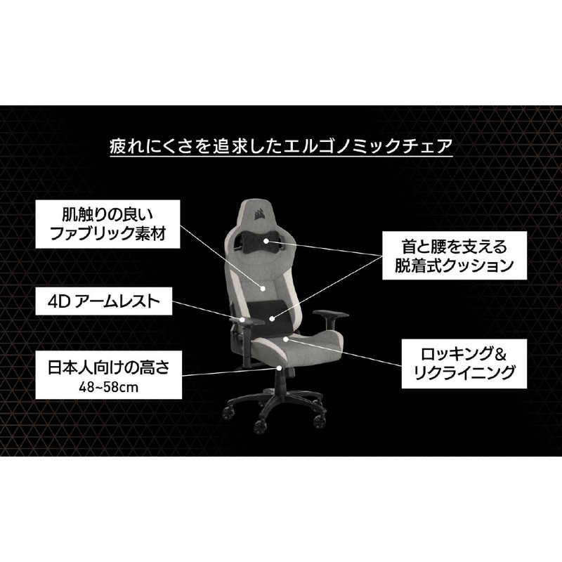 コルセア　CORSAIR コルセア　CORSAIR ゲーミングチェア ブラウン CF-9010061-WW CF-9010061-WW