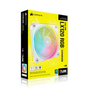 コルセア CORSAIR iCUE LINK LX120 RGB WHITE Single Fan Expansion CO-9051029-WW コルセア CORSAIR iCUE LINK LX120 RGB WHITE Single Fan Expansion CO-9051029-WW