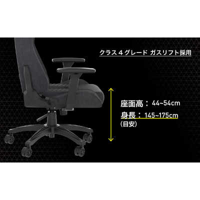 コルセア CORSAIR ゲーミングチェア Fabric Black CF-9010051-WW の