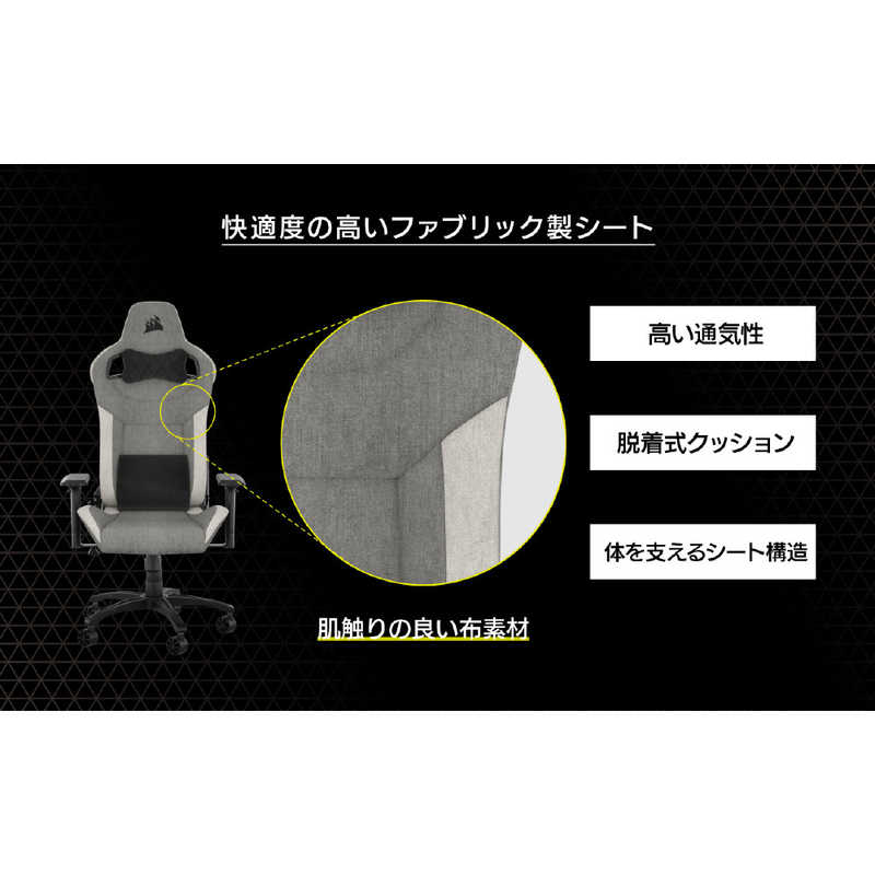 コルセア　CORSAIR コルセア　CORSAIR ゲーミングチェア グレー/チャコール CF-9010056-WW CF-9010056-WW