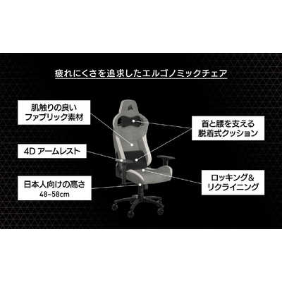 コルセア CORSAIR ゲーミングチェア グレー/チャコール CF-9010056-WW