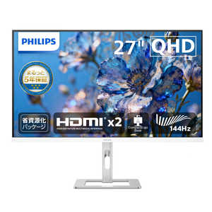 フィリップス　PHILIPS 液晶モニター IPS ［27型 / WQHD(2560×1440) / ワイド / 144Hz］ 27E2G5500W/11