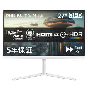 フィリップス　PHILIPS ゲーミング液晶ディスプレイ EVNIA  27M2N3501PA/11 ［27型 / WQHD(2560×1440) / ワイド / 260Hz］ 