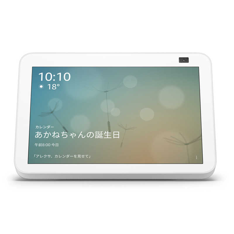 Amazon Amazon Echo Show 8 (エコーショー8) 第2世代 - HDスマートディスプレイ with Alexa13メガピクセルカメラ付きグレーシャーホワイト B084TNH1CY B084TNH1CY