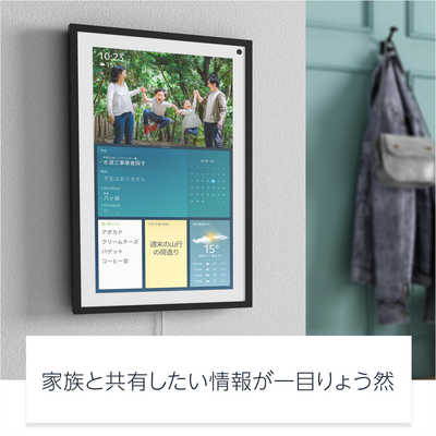 Echo Show 15　フルHDスマートディスプレイ 　新品　未使用　送料無料