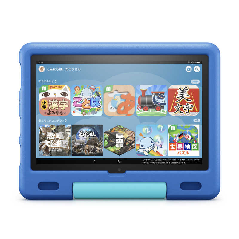 Amazon Amazon FireタブレットPC Fire HD 10 キッズモデル [10.1型 /ストレージ：32GB /Wi-Fiモデル] B08F5NDBWV B08F5NDBWV