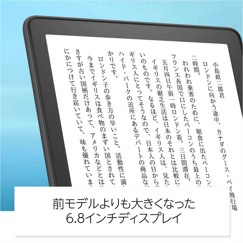 Amazon Amazon 【アウトレット】Kindle Paperwhite Kindle Paperwhite ブラック B08N41Y4Q2 B08N41Y4Q2