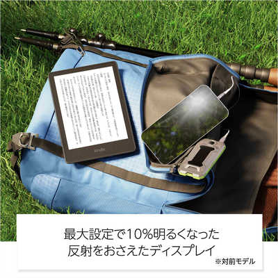 Amazon Kindle Paperwhite Kindle Paperwhite ブラック Amazon Kindle Paperwhite Kindle Paperwhite ブラック