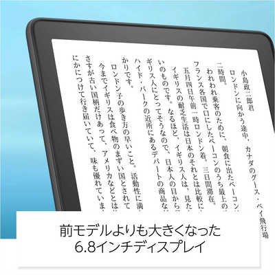 Amazon Kindle Paperwhite Kindle Paperwhite ブラック B08N41Y4Q2 の 