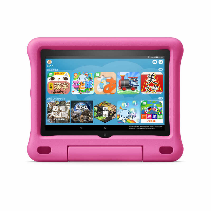 Amazon Fire Hd 8タブレット キッズモデル 8型 ストレージ 32gb Wi Fiモデル ピンク B07whpkn27 の通販 カテゴリ パソコン 周辺機器 プリンター Amazon 家電通販のコジマネット 全品代引き手数料無料