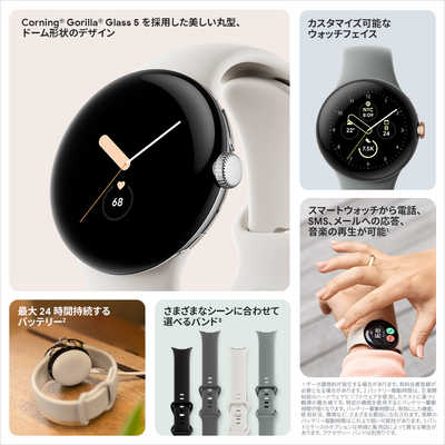 GOOGLE Google Pixel Watch Black /Obsidian Band GA03119TW の通販