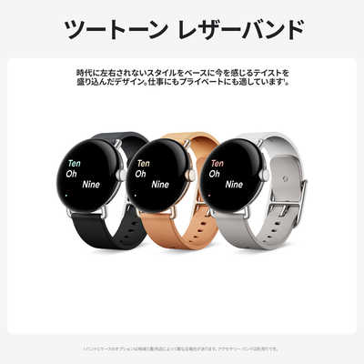 GOOGLE Google Pixel Watch Band ツートーンレザー バンド L