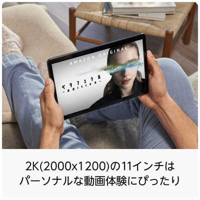 Amazon New Fire Max 11 - 11インチディスプレイ 64GB (2023年発売