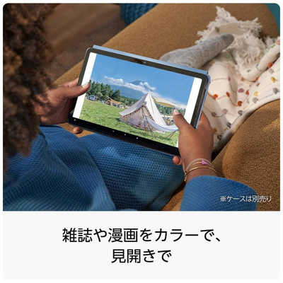 Amazon New Fire Max 11 - 11インチディスプレイ 64GB (2023年発売