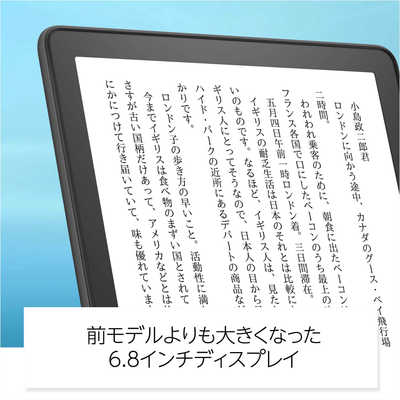 Kindle Paperwhite (16GB) 色調調節ライト搭載 広告なし Amazon.co.jp: Kindle Paperwhite (16GB) 7インチディスプレイ