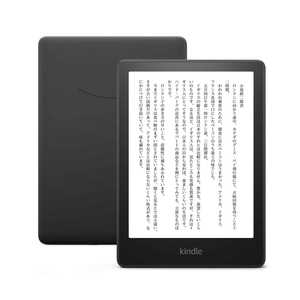 Amazon 電子書籍リーダー Kindle Paperwhite (16GB) 色調調節ライト搭載 広告なし ［6.8インチ /防水］ ブラック B09TMK7QFX