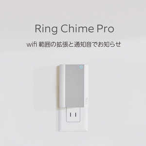 Amazon Ring Chime Pro B09G96V3WM