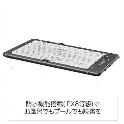 【NEWモデル】Kindle Paperwhite 色調調節ライト搭載 広告つき