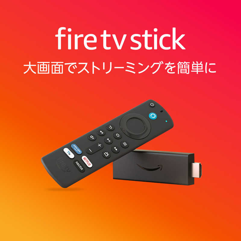 Amazon Amazon Fire TV Stick  Alexa対応音声認識リモコン(第3世代)付属 ストリーミングメディアプレーヤー (TVerボタン) B0BQVPL3Q5 B0BQVPL3Q5