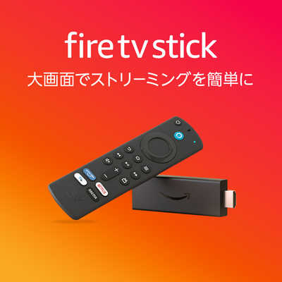 パナソニック液晶テレビ　Amazonスティック　リモコン テレビ台　3点セット パナソニック液晶テレビ Amazonスティック リモコン テレビ台 3