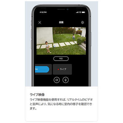 アマゾン B09HSP95NG Ring Stick Up Cam Battery リング バッテリー駆動スティックアップカム Amazon Ring Stick Up Cam Battery(リング バッテリー駆動スティック