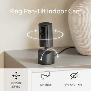 Amazon Ring Pan-Tilt Indoor Cam B0CG2WJYTL