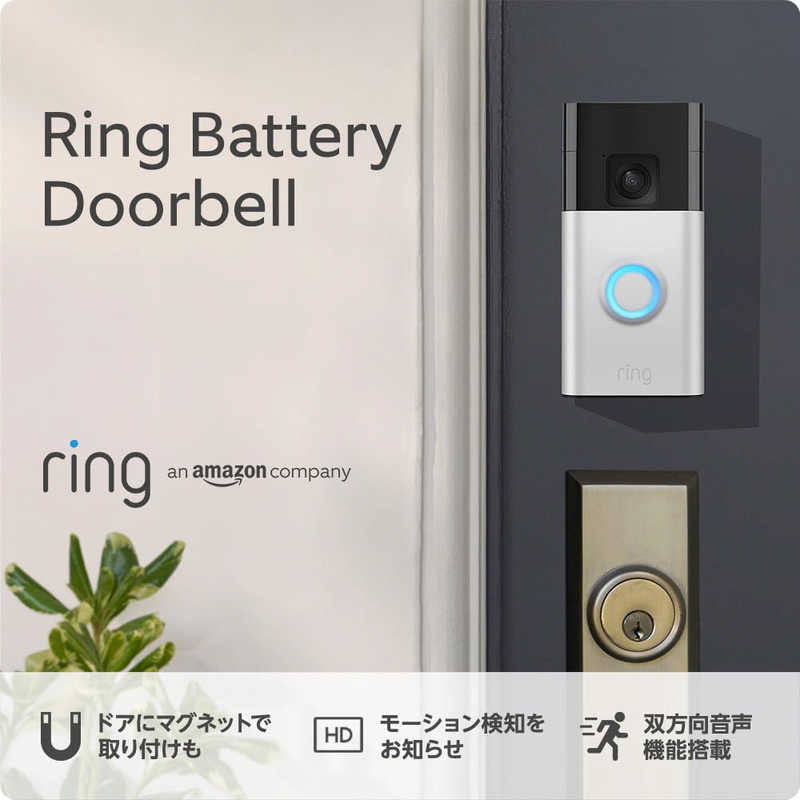 Amazon Amazon Ring Battery Doorbell B0BZWR4GSW B0BZWR4GSW
