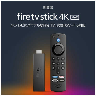Fire TV Stick 4K Alexa Max 対応音声認識リモコン付