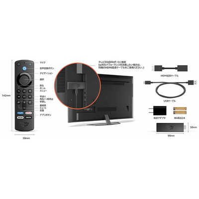 Fire TV Stick Alexa対応音声認識リモコン付属 第3世代