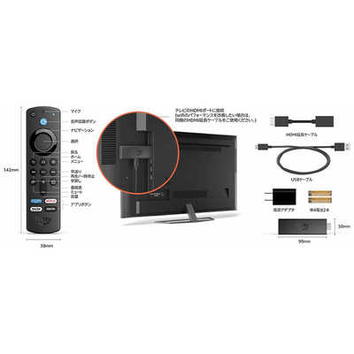 Fire TV Stick 4K Max/新品/ストリーミングメディアプレイヤー