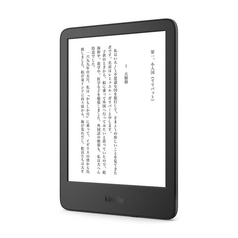 Amazon Amazon 【アウトレット】Kindle (16GB) 6インチディスプレイ 電子書籍リーダー B09SWTXTNV B09SWTXTNV