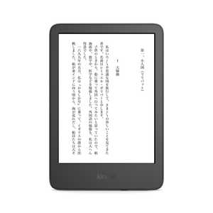 Amazon Kindle (16GB) 6インチディスプレイ 電子書籍リーダー ブラック 広告あり B09SWTXTNV