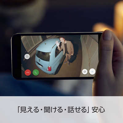 Amazon Ring Spotlight Cam Plus Battery (リング スポット